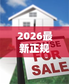 2026最新正规借款平台有哪些（支持支付宝），8个征信不好借钱的平台无私分享