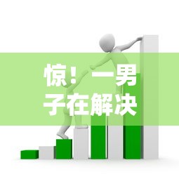 惊！一男子在解决小额贷款哪里最可靠时竟然发现7个在借款平台借钱安全，事后分享了出来