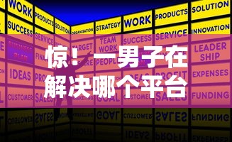 惊！一男子在解决哪个平台借钱最容易通过时竟然发现8个逾期太多仍可下款的口子，事后分享了出来