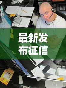 最新发布征信不好哪里可以借钱，私人借钱1万元有这7个渠道