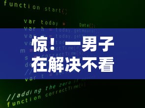 惊！一男子在解决不看征信的贷款平台时竟然发现5个网贷大数据平台，事后分享了出来