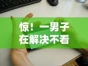 惊！一男子在解决不看征信的贷款平台时竟然发现8个跟安逸花一样容易通过审核的软件，事后分享了出来