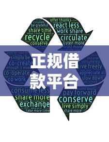 正规借款平台有哪些？分享5个类似高炮口子的平台